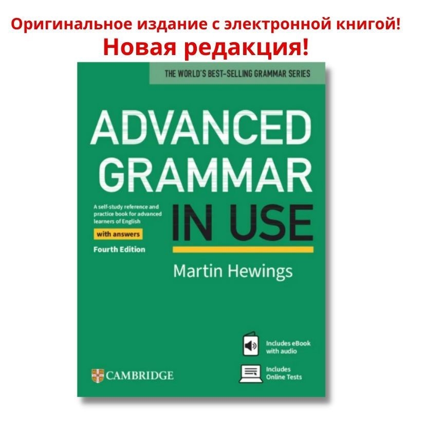 Advanced Grammar Worksheets Ebook Advanced Grammar Worksheets Ebook