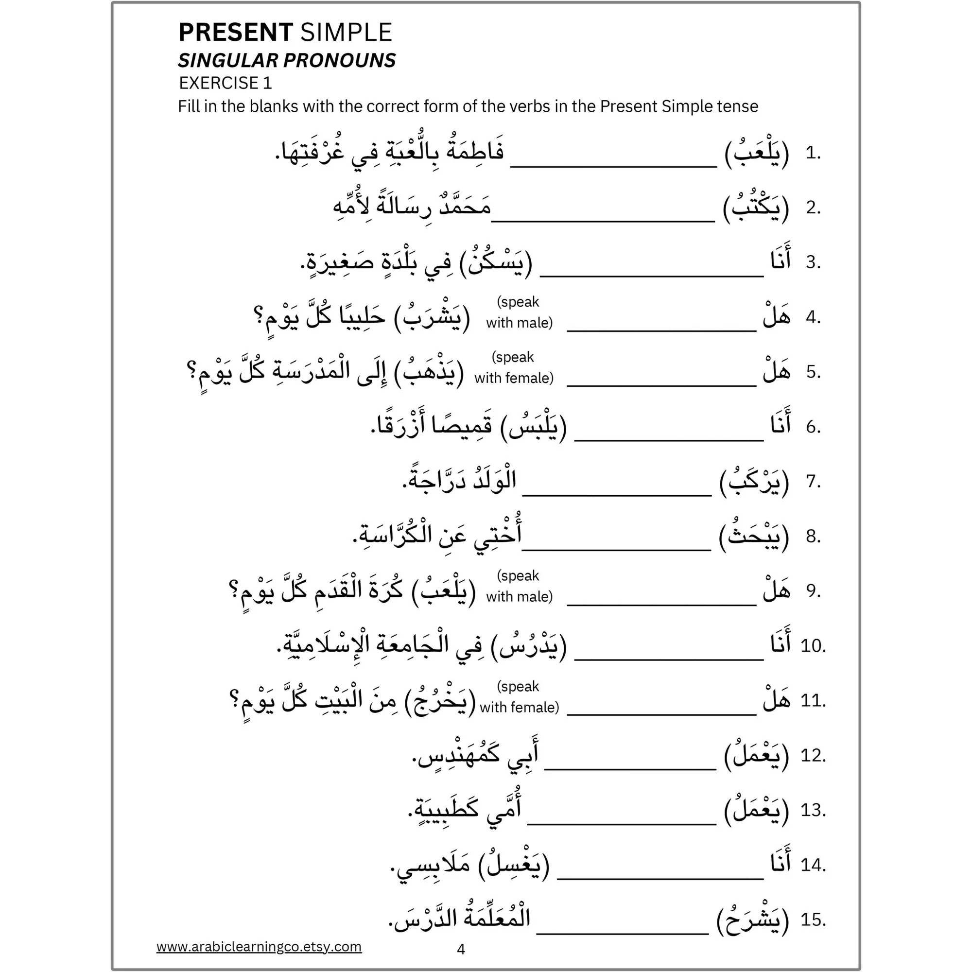 Arabic Grammar Worksheets Pdf