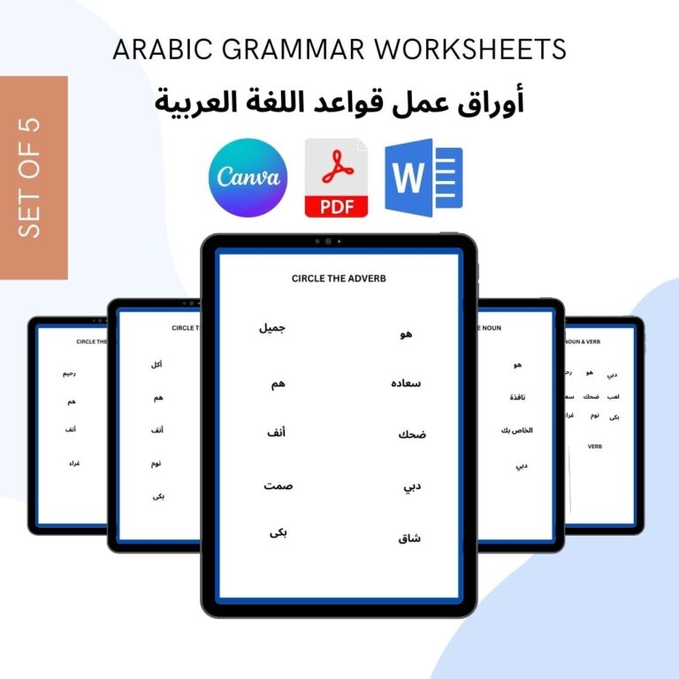 Arabic Grammar Worksheets Template Printable PDF Word