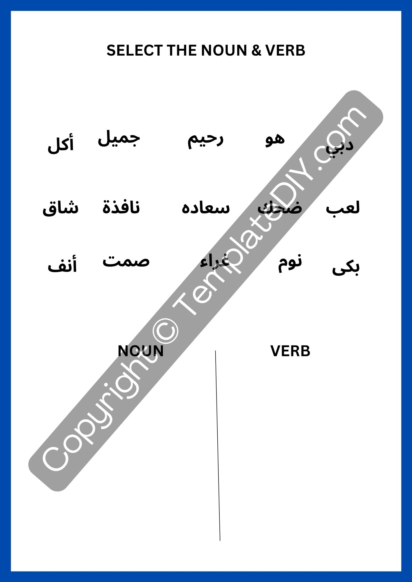 Arabic Grammar Worksheets Secondary School