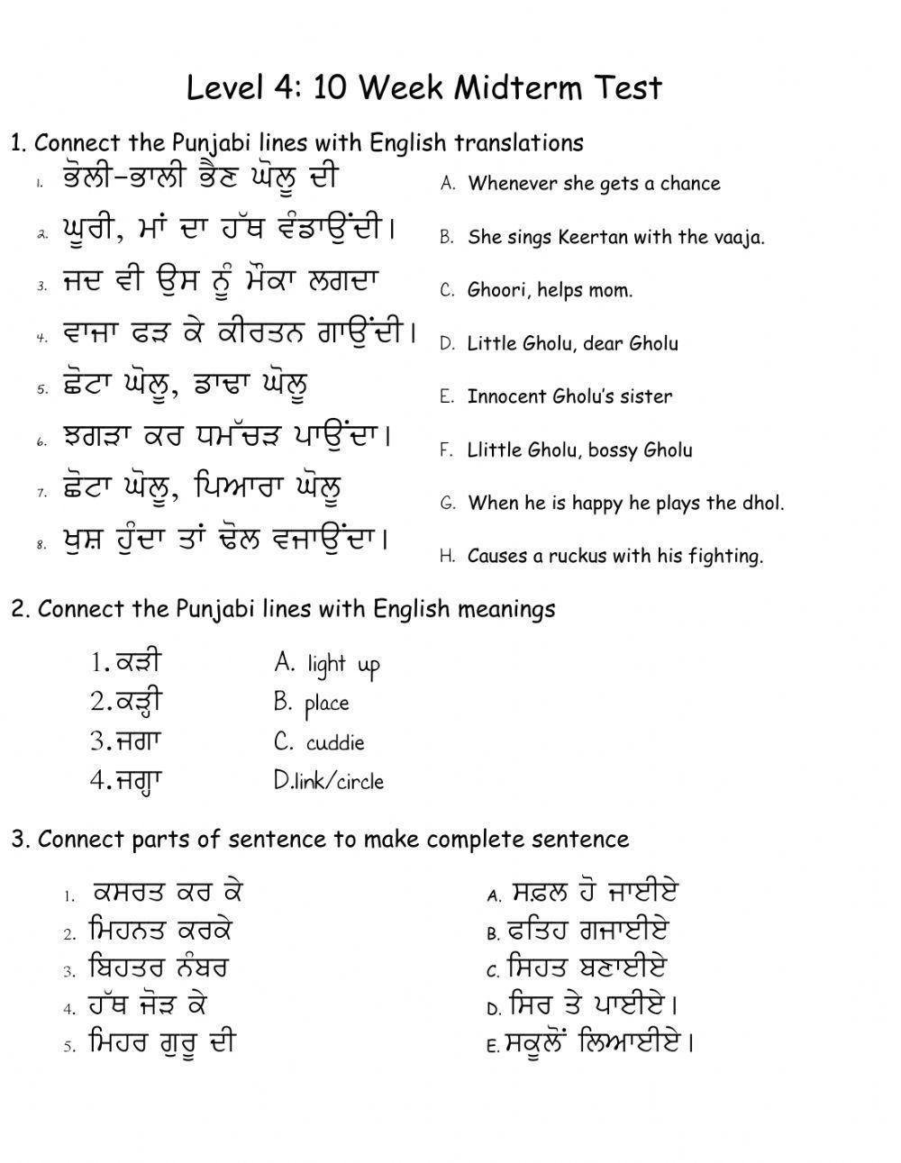 Beginning Punja Free Interactive Worksheets 438583