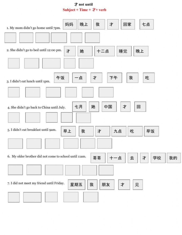 Chinese Grammar Free Interactive Worksheets 632694