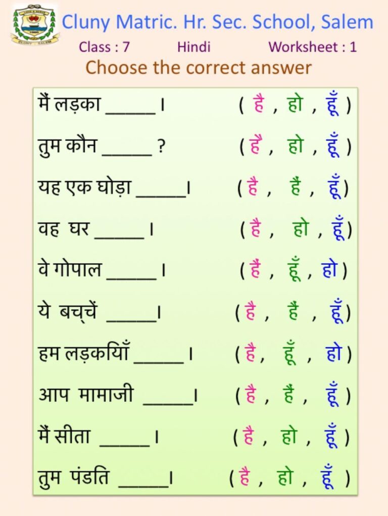 Class 7 Hindi 1 Free Interactive Worksheets 575719