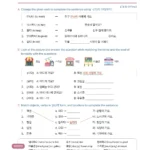  eBook Master Korean Grammar Level 2 for Beginners Tomi Korean