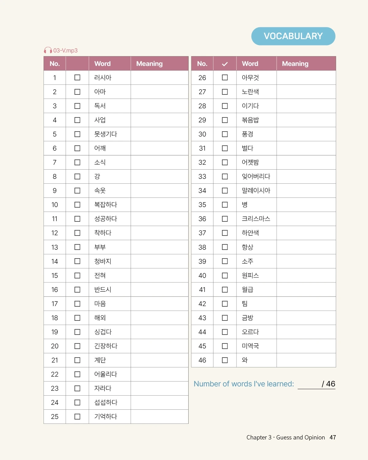 EBook Master Korean Grammar Level 3 for Beginners Tomi Korean
