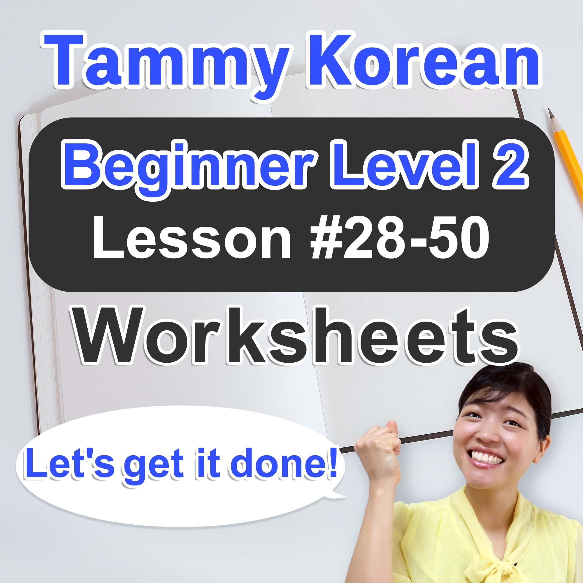 Korean Basic Grammar Worksheets