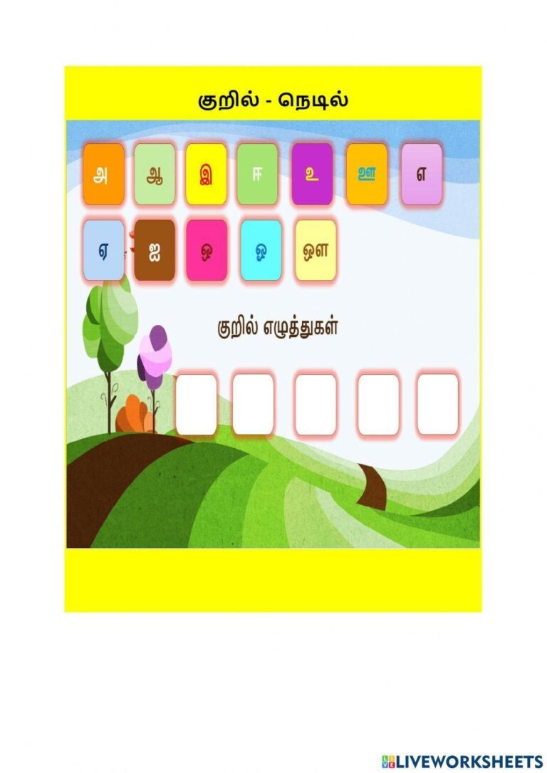  Free Interactive Worksheets 1122761