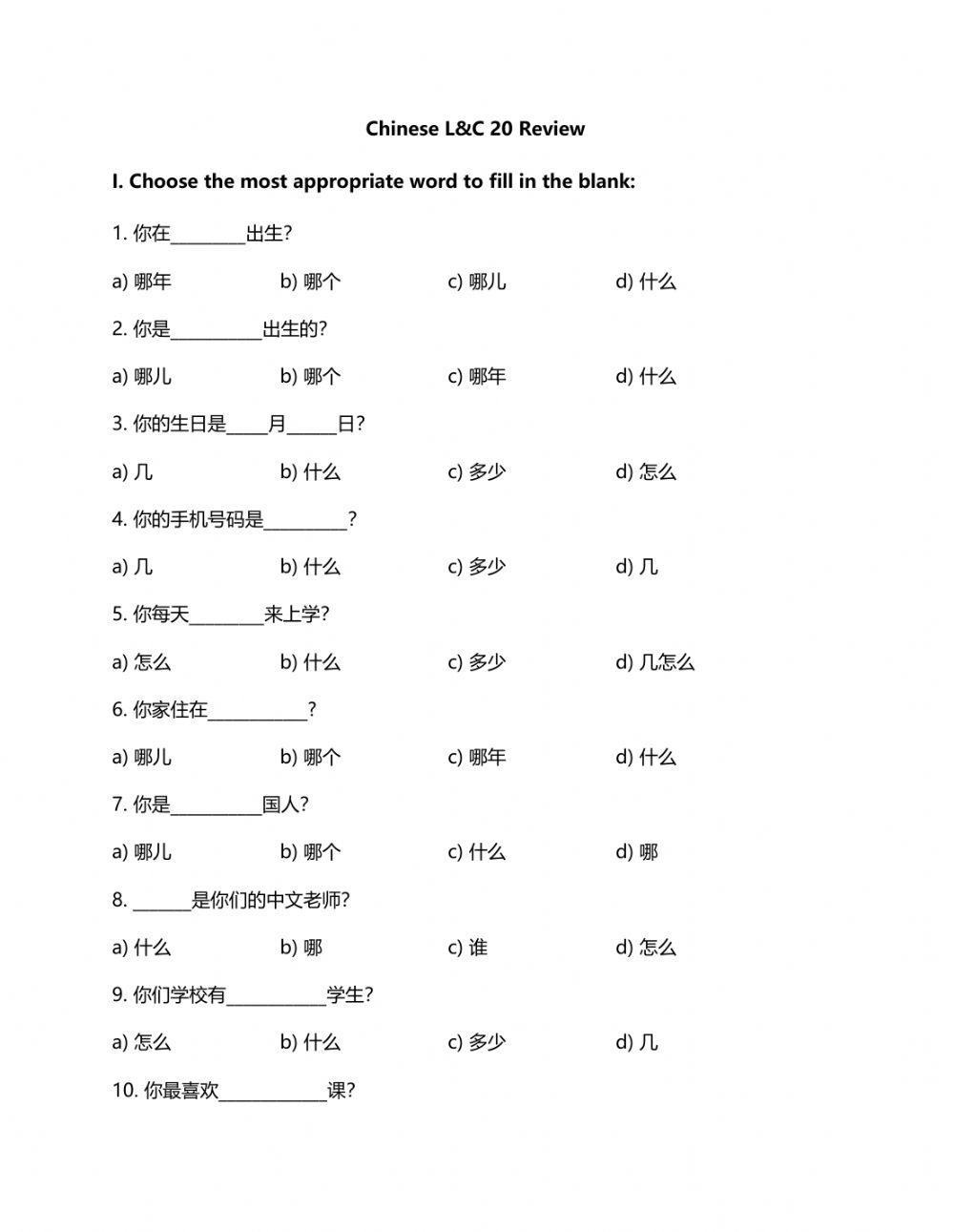 Grade 11 Grammar Free Interactive Worksheets 231247