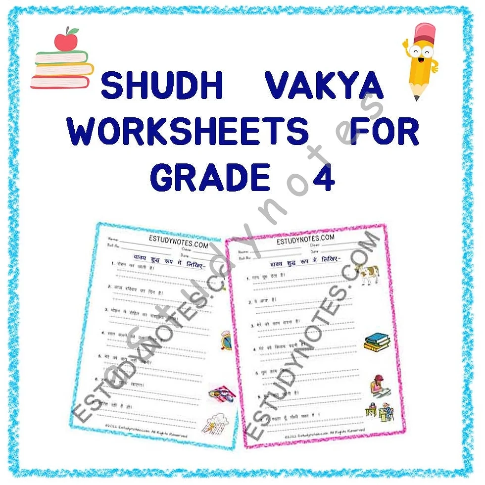 Class 4th Hindi Grammar Worksheet Class 4th Hindi Grammar Worksheet