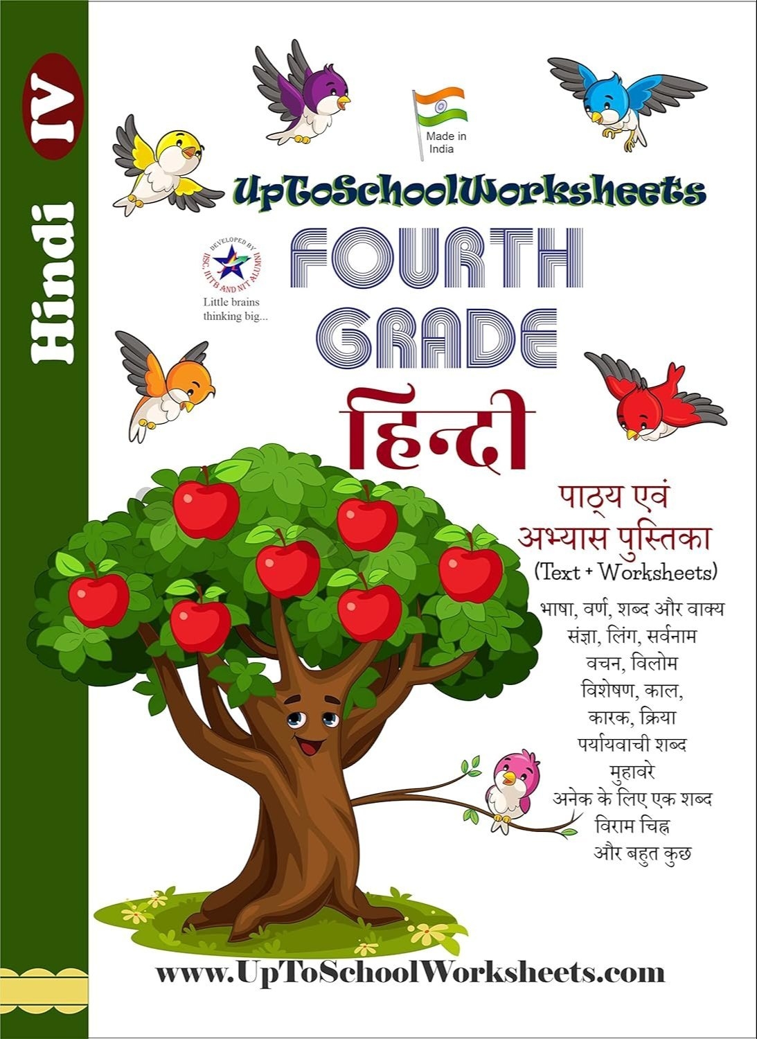 Grade 4th Hindi Worksheet At 350 piece Children Educational Books In Bengaluru ID 2853333125591 Grade 4th Hindi Worksheet At 350 piece Children Educational Books In Bengaluru ID 2853333125591