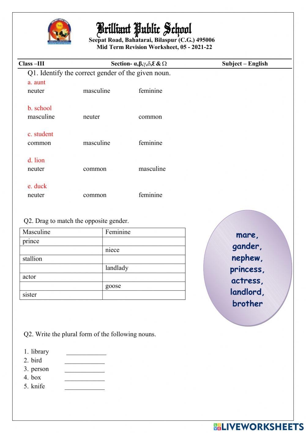 Grammar Free Interactive Worksheets 1338210 Grammar Free Interactive Worksheets 1338210