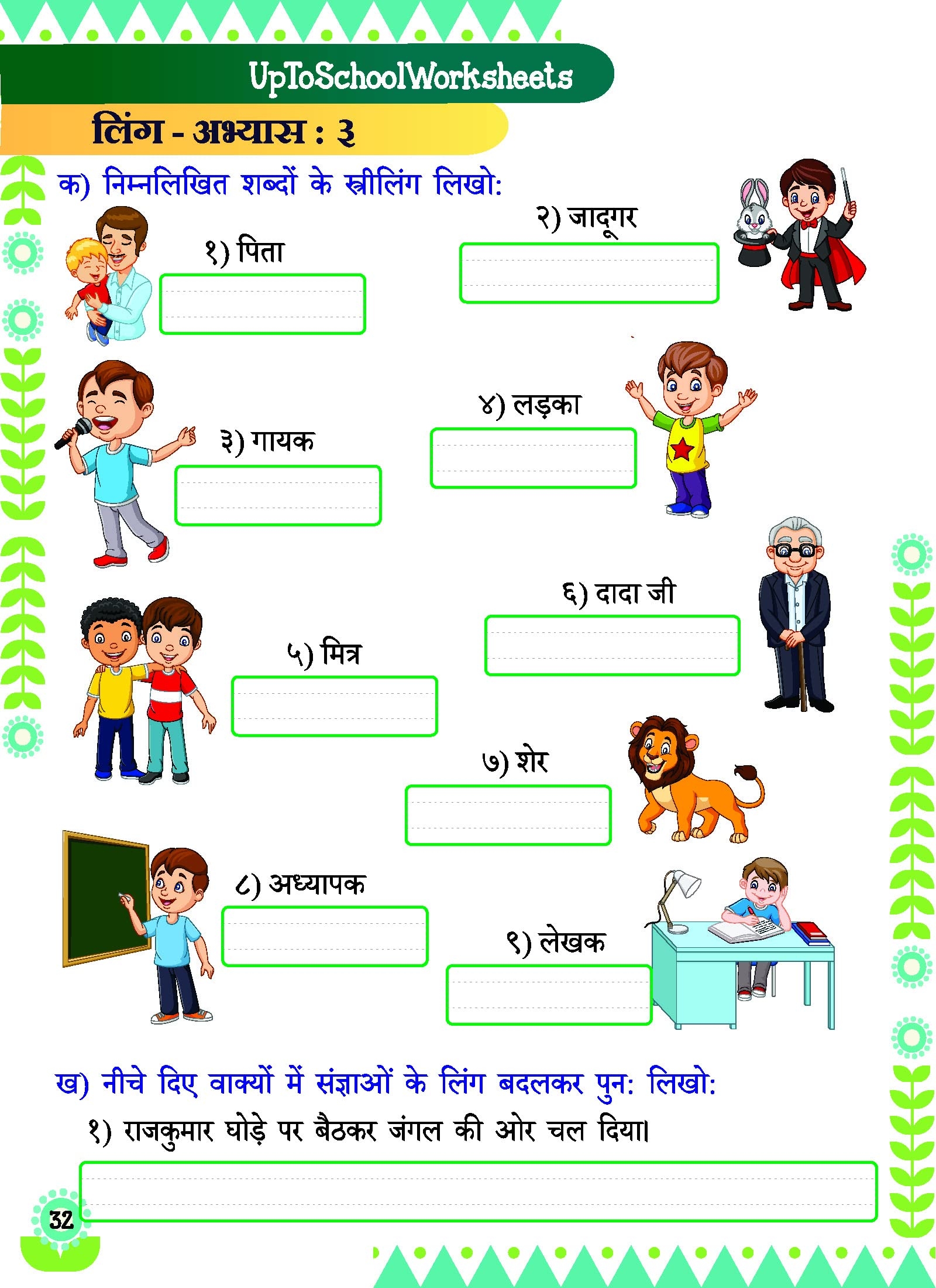 Hindi Grammar Worksheets Workbook For Class 3 Cbse Icse Answer Desertcart UNITED STATES