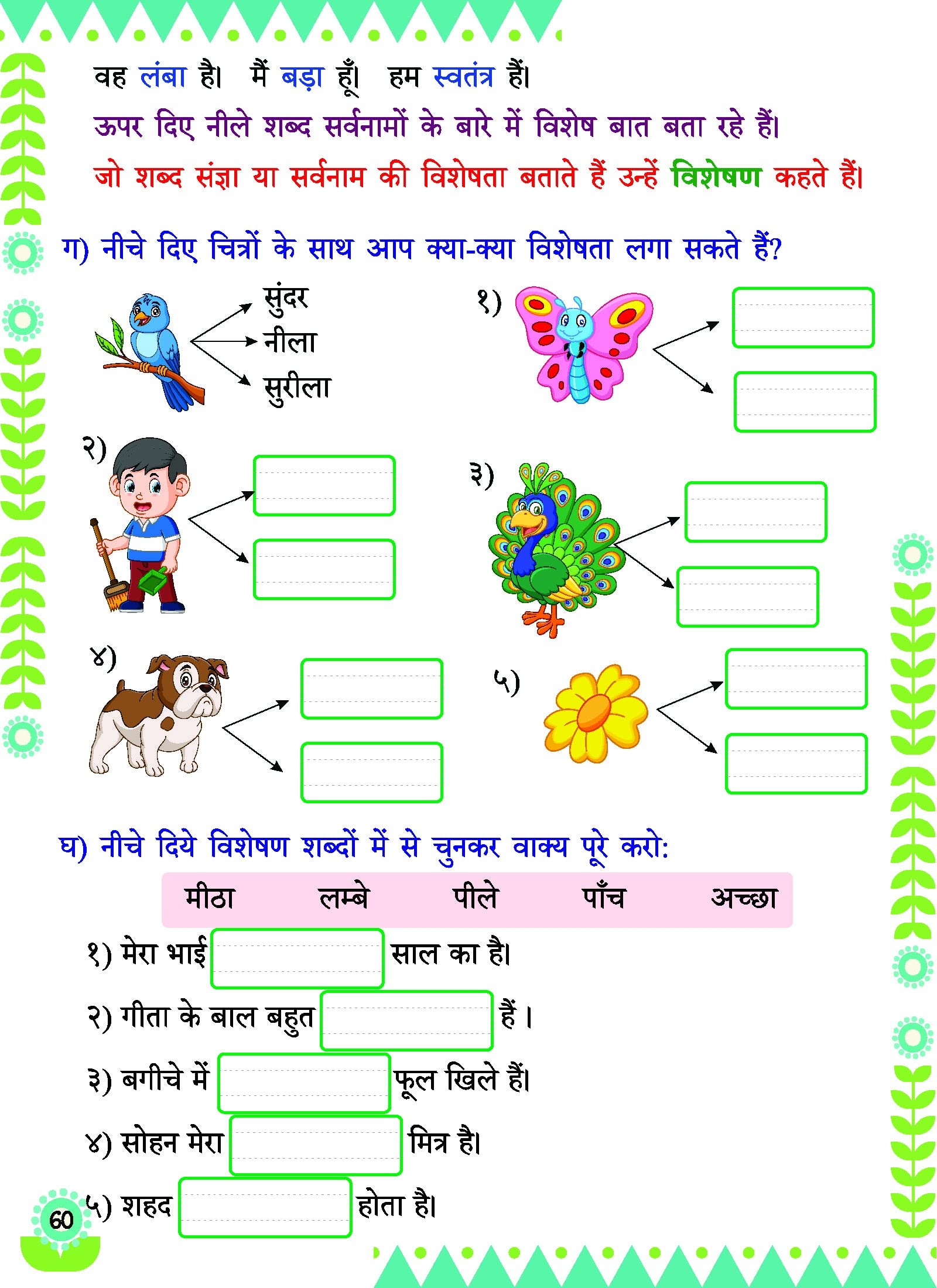 Hindi Grammar Worksheets Workbook For Class 3 Cbse Icse Answer Desertcart UNITED STATES