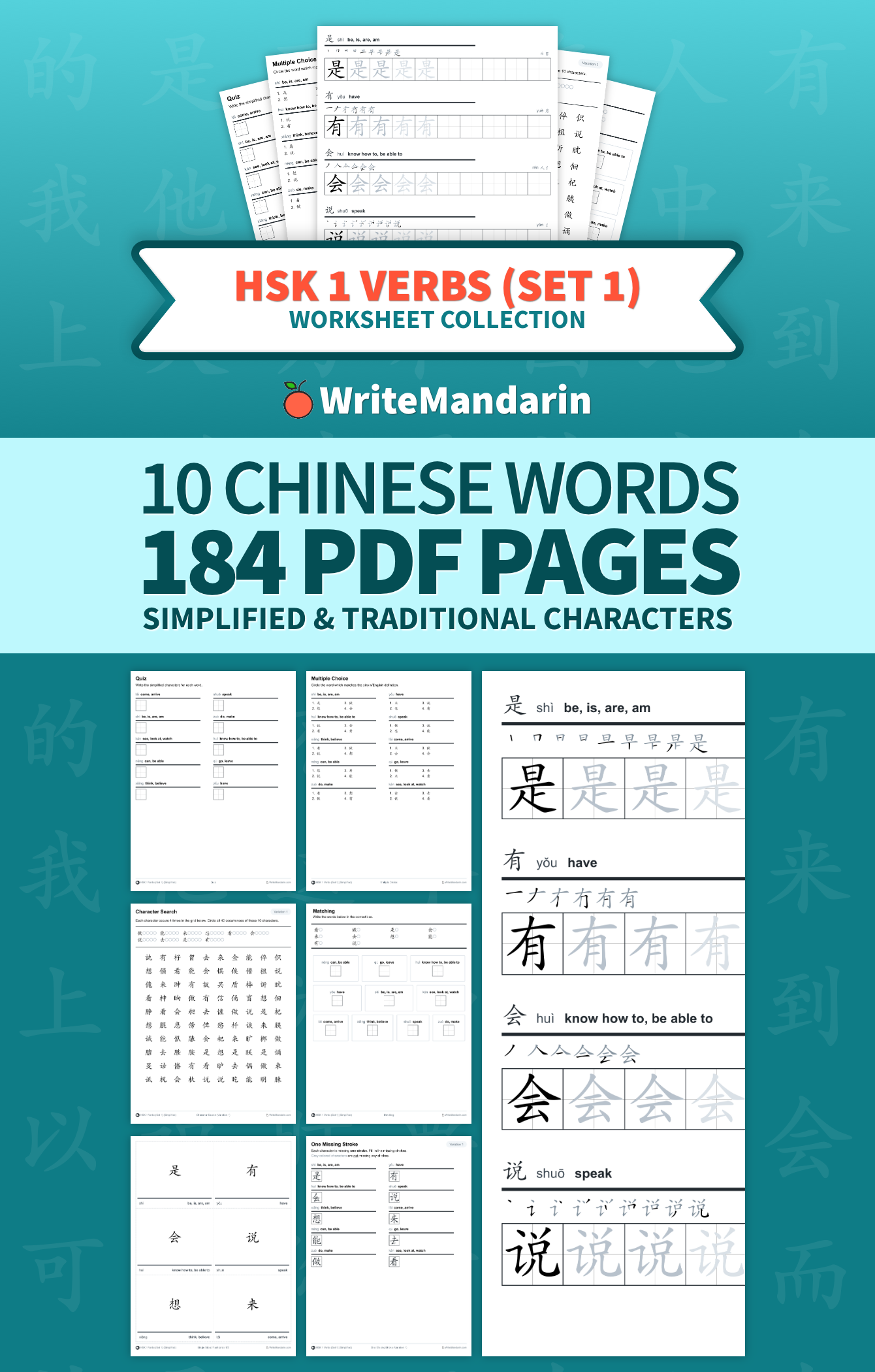 Chinese Grammar Practice Worksheet Chinese Grammar Practice Worksheet