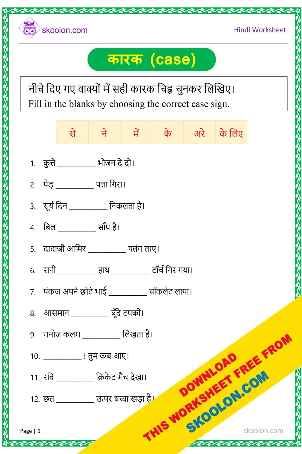 Class 7 Hindi Grammar Worksheets Class 7 Hindi Grammar Worksheets