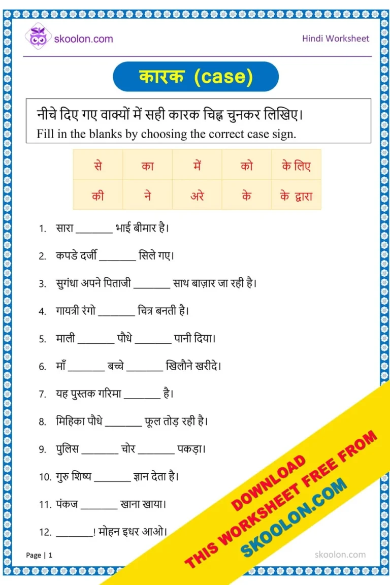 Karak Hindi Grammar Worksheet 9 Skoolon