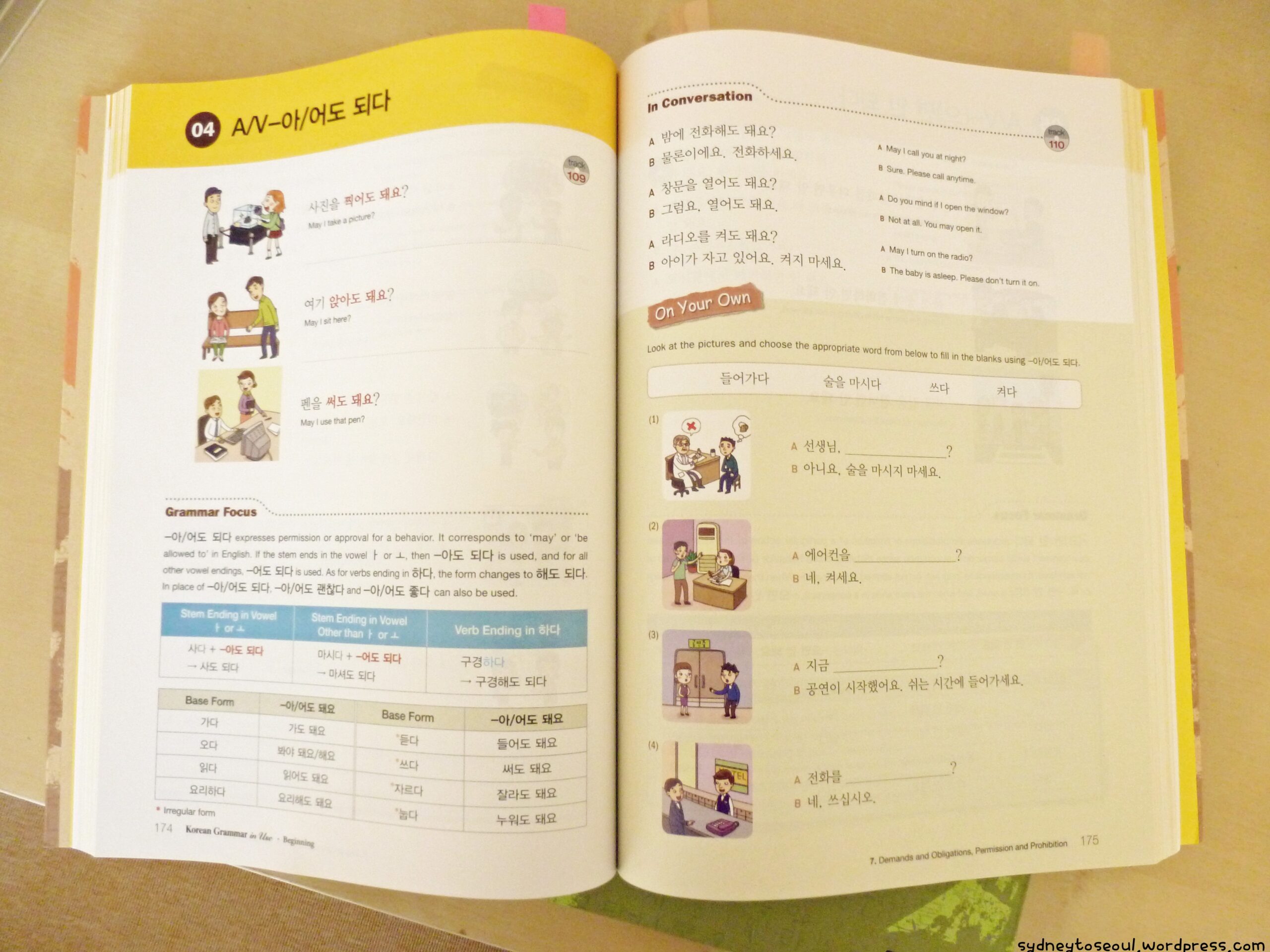 Korean Grammar Worksheets Pdf