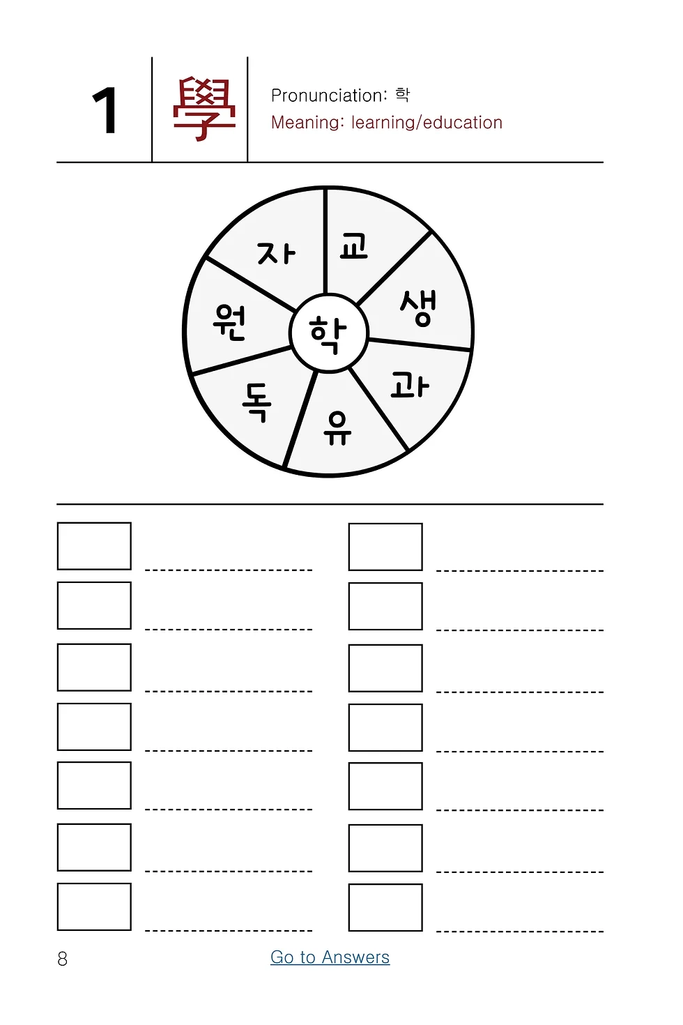 Korean Worksheets Complete Collection PDF Gooseapple Books Korean Worksheets Complete Collection PDF Gooseapple Books