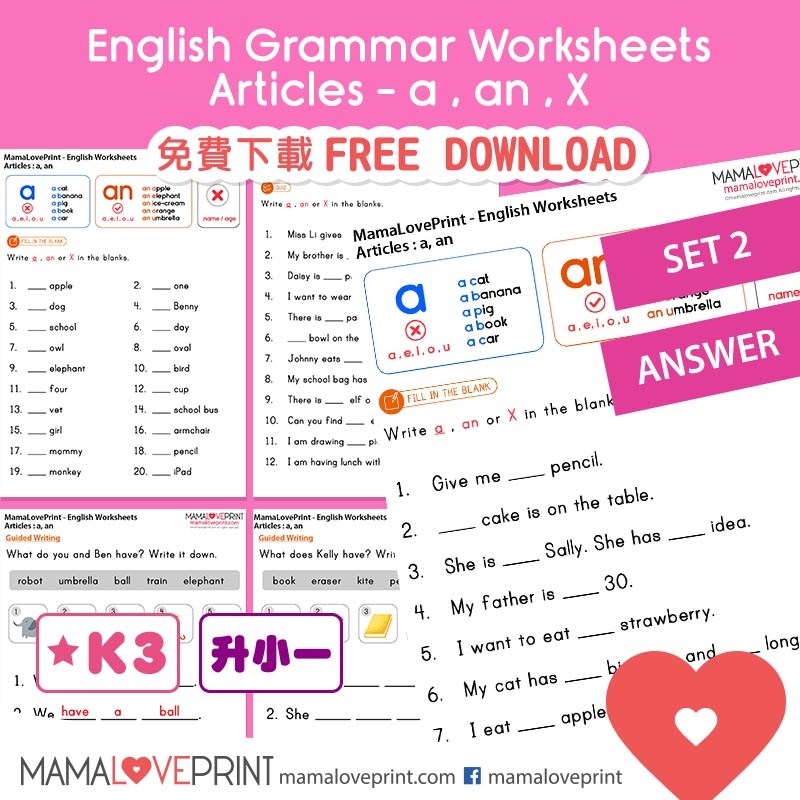 Learning English Grammar Worksheets Learning English Grammar Worksheets