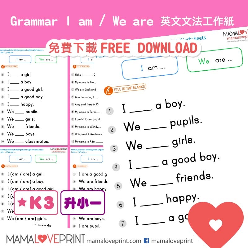 Grammar Worksheets For Kindergarten Free