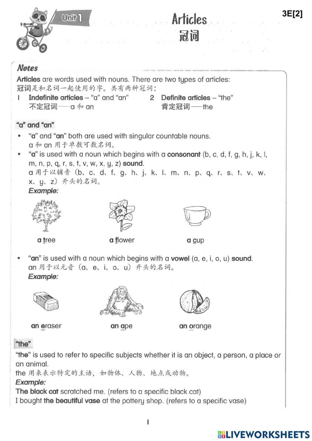 Primary 3 Engli Free Interactive Worksheets 6833910