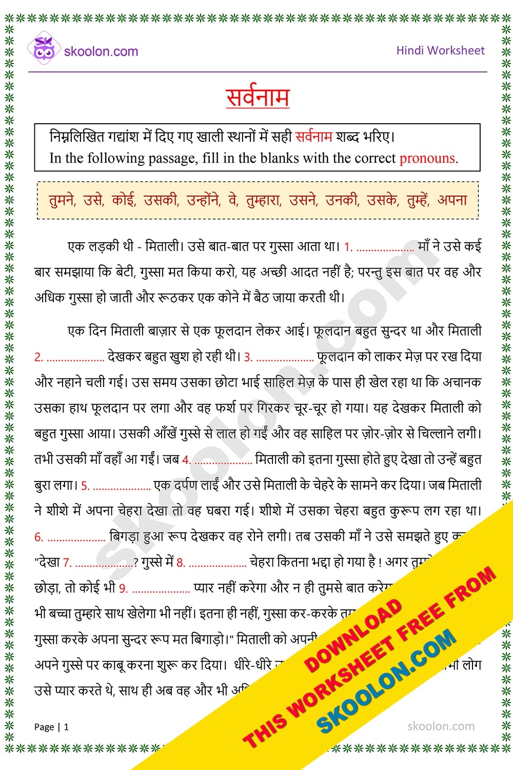 Class 10 Hindi Grammar Worksheets Class 10 Hindi Grammar Worksheets