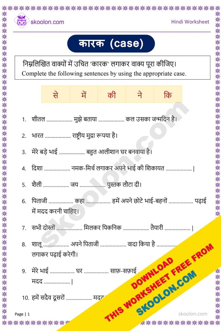 Skoolon On X Explore New Hindi Grammar Kriya Kriya Visheshan Karak And Sarvnaam Worksheets For Class 1 To Class 5 Students Download Free Worksheets From Https t co QnZTecQYRi freeworksheets homeschooling worksheetsforkids 