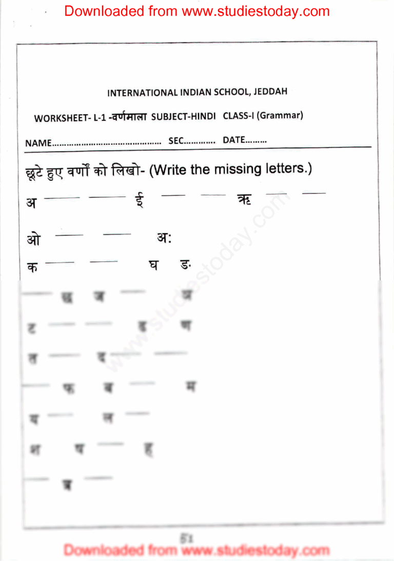 SOLUTION Cbse Class 1 Hindi Grammar Worksheet Set B Studypool