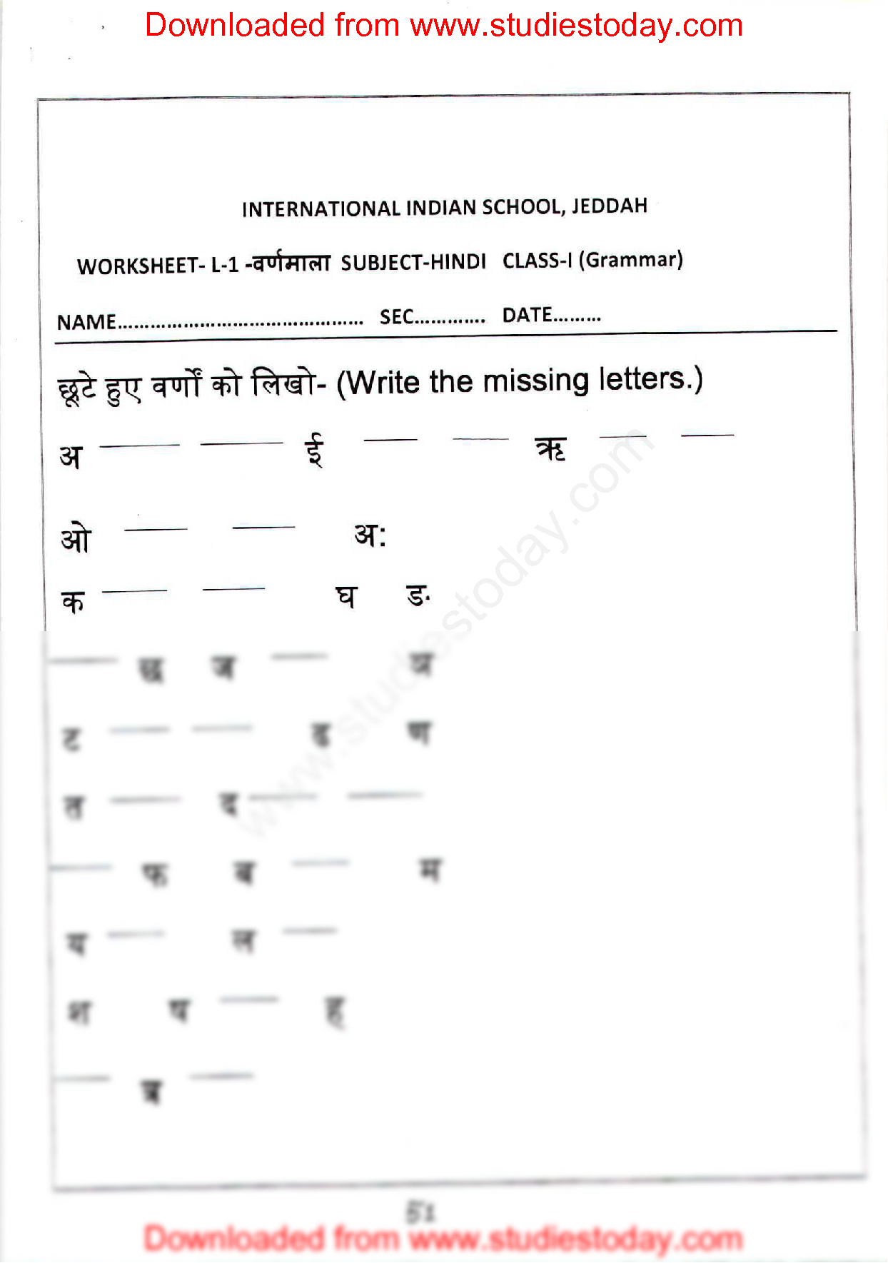 SOLUTION Cbse Class 1 Hindi Grammar Worksheet Set B Studypool
