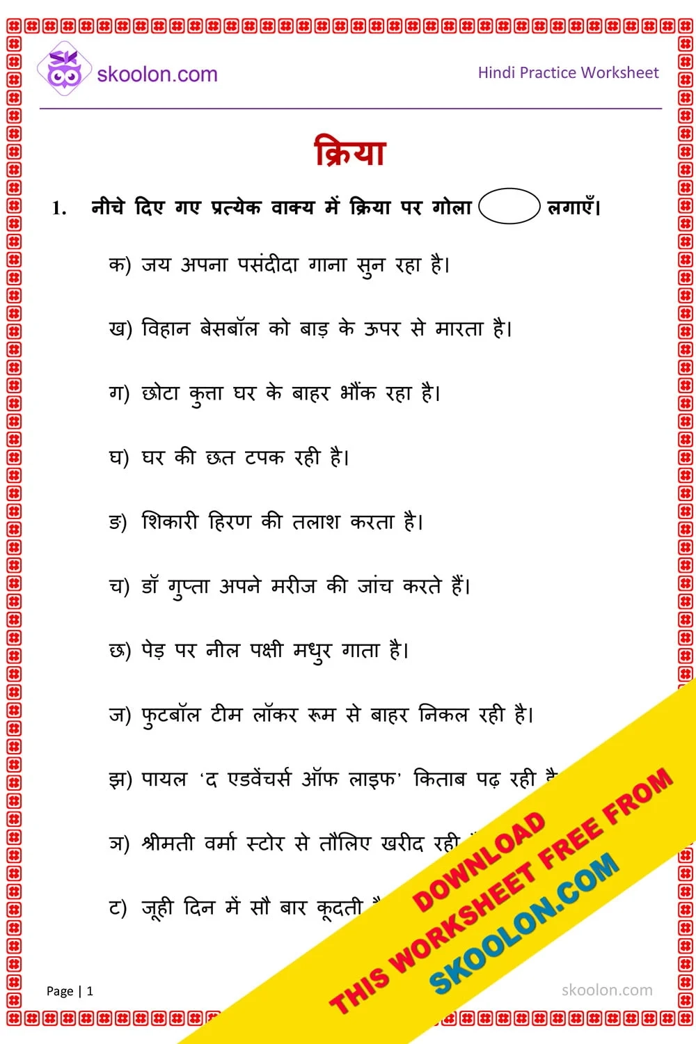 Verbs 3 Skoolon Verbs 3 Skoolon