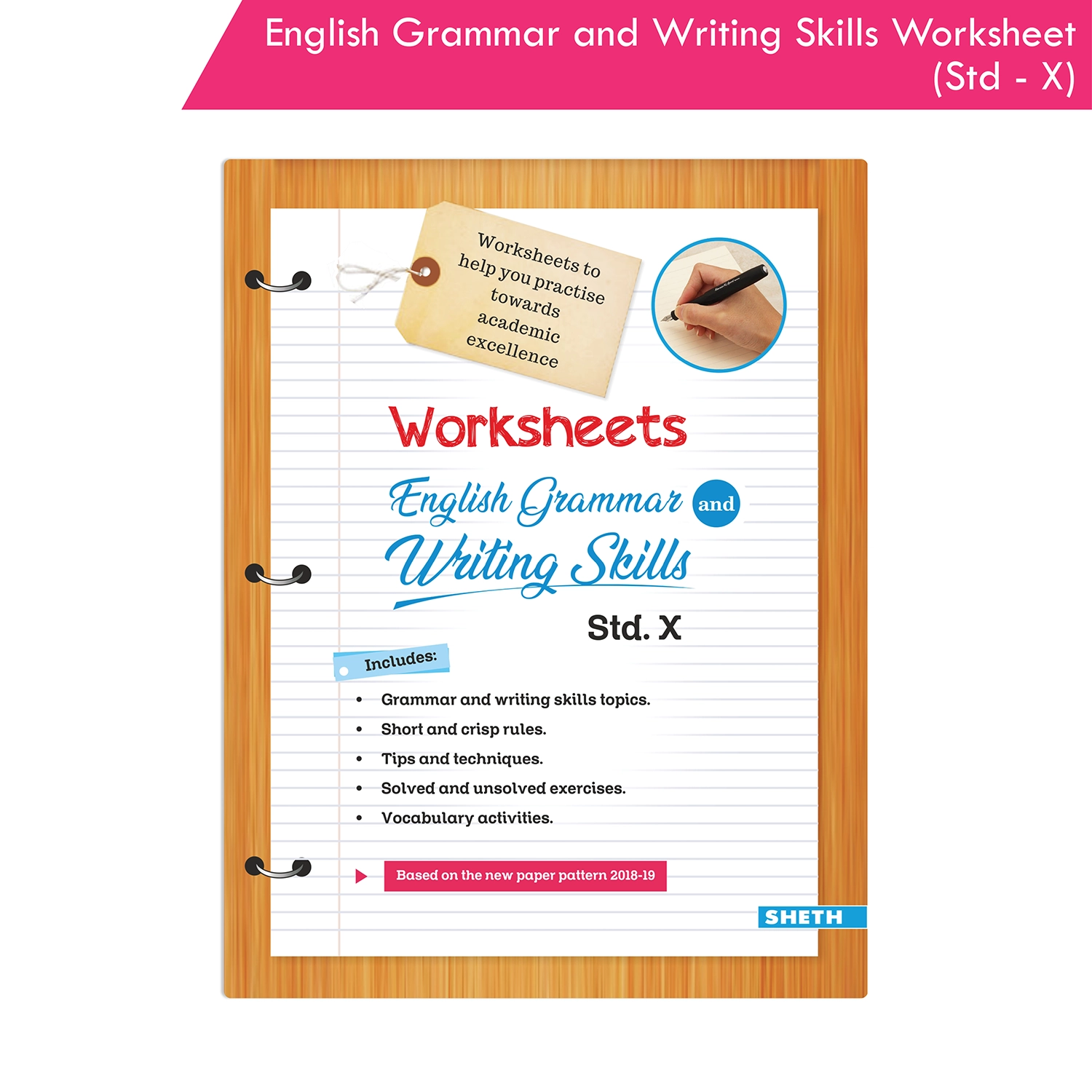 Worksheets Of English Grammar And Writing Skills Std X Book Worksheets Of English Grammar And Writing Skills Std X Book